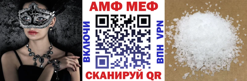 hydra   Ишимбай  АМФЕТАМИН Premium  купить наркоту 