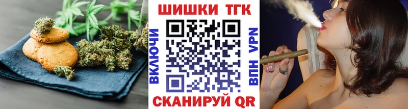 Cannafood марихуана  Ишимбай 