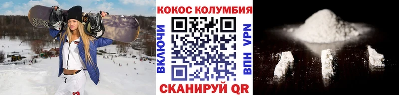 COCAIN Fish Scale гидра маркетплейс Ишимбай где можно купить наркотик