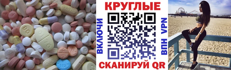 ЭКСТАЗИ Punisher  магазин  наркотиков  Ишимбай 