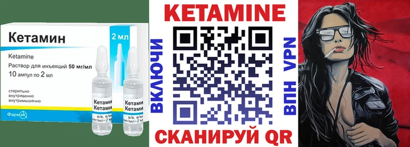 КЕТАМИН ketamine  кракен как зайти  Ишимбай 