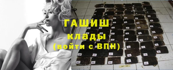 метамфетамин Абаза