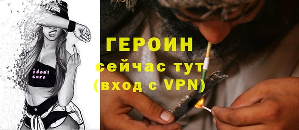 метамфетамин Абаза