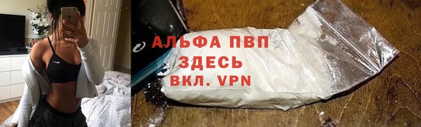 метамфетамин Абаза