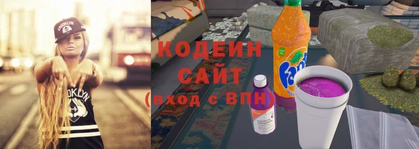 кокаин премиум Абдулино
