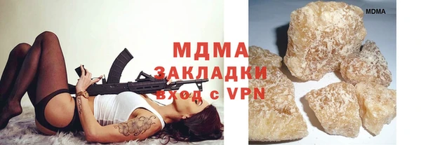 эйфоретик Абинск