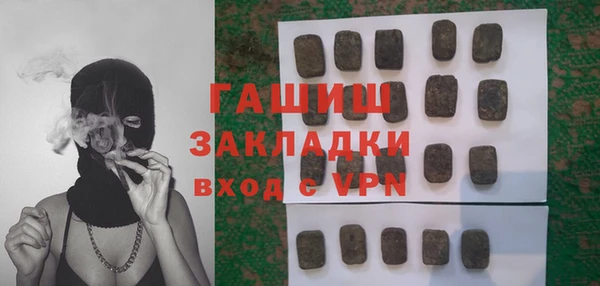 кокаин премиум Абдулино