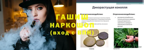 метамфетамин Абаза