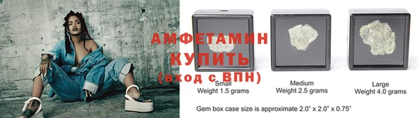 метамфетамин Абаза