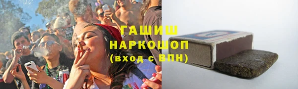 метамфетамин Абаза
