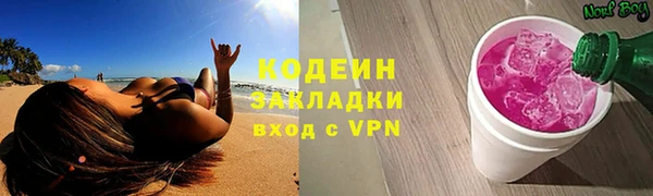 метамфетамин Абаза