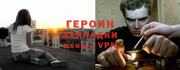кокаин премиум Абдулино