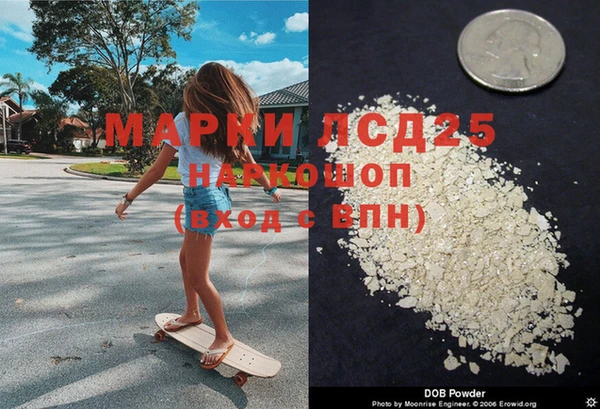 кокаин премиум Абдулино
