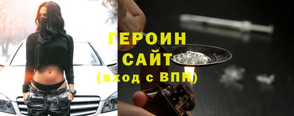 метамфетамин Абаза