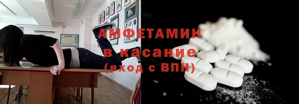 метамфетамин Абаза