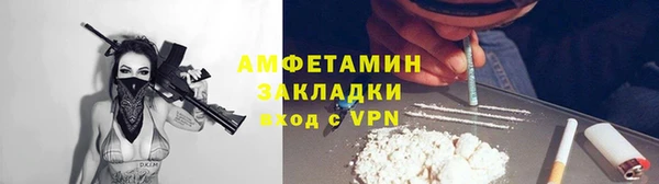 кокаин премиум Абдулино