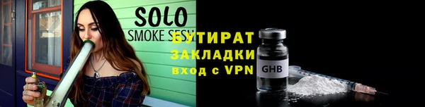 эйфоретик Абинск