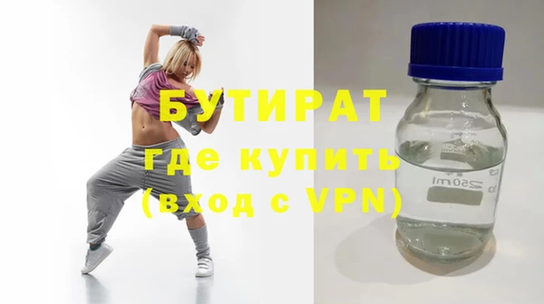 эйфоретик Абинск