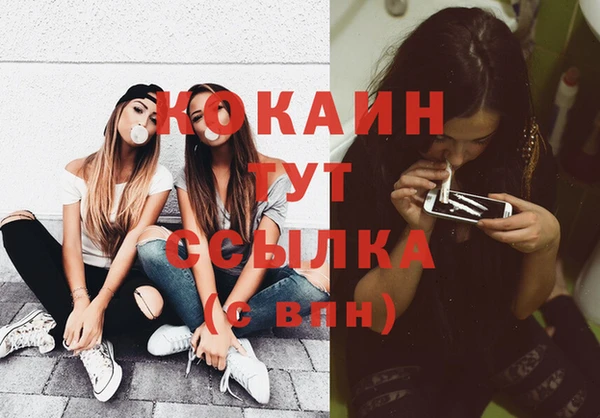 метамфетамин Абаза