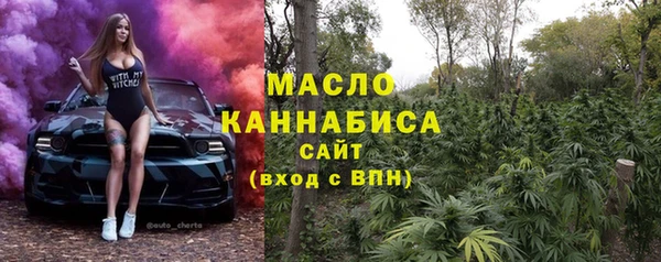 эйфоретик Абинск