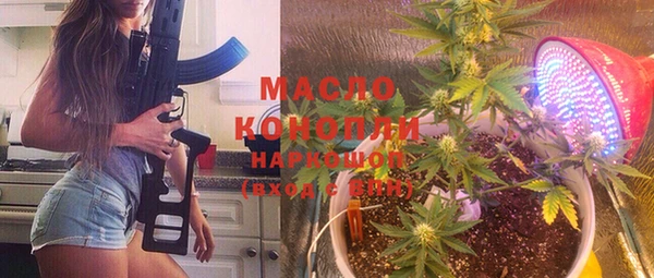 метамфетамин Абаза