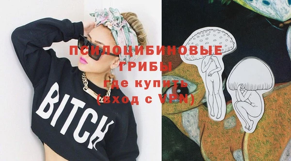 метамфетамин Абаза