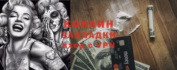 эйфоретик Абинск