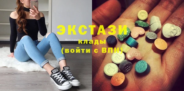 эйфоретик Абинск