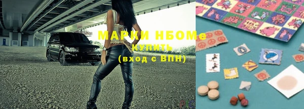 эйфоретик Абинск
