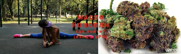 эйфоретик Абинск
