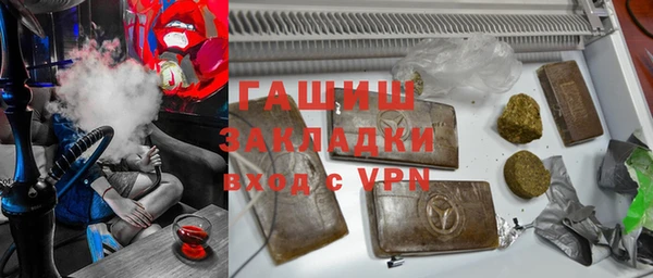 кокаин премиум Абдулино