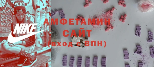 эйфоретик Абинск