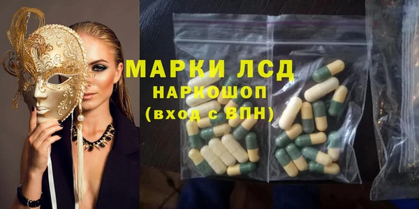 метамфетамин Абаза