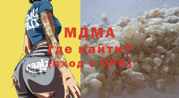 кокаин премиум Абдулино