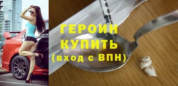 метамфетамин Абаза