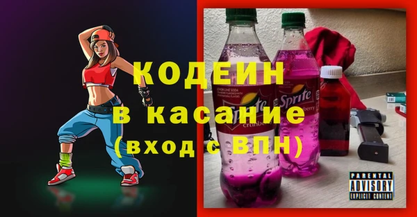 эйфоретик Абинск