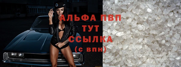 метамфетамин Абаза