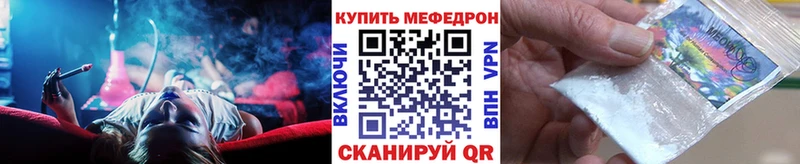 Мефедрон 4 MMC  дарнет шоп  Ишимбай 