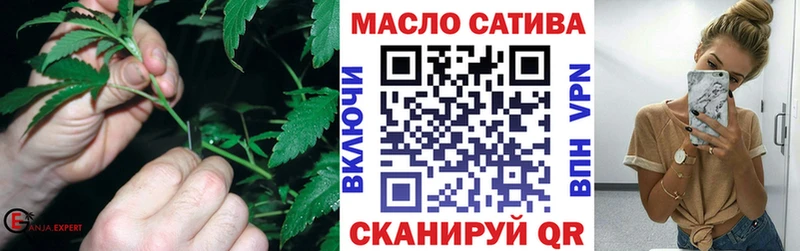 ТГК вейп с тгк Ишимбай