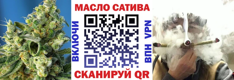 ТГК гашишное масло  Ишимбай 